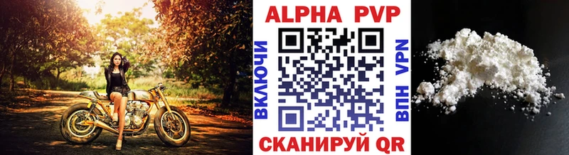 A-PVP VHQ omg зеркало Кирс