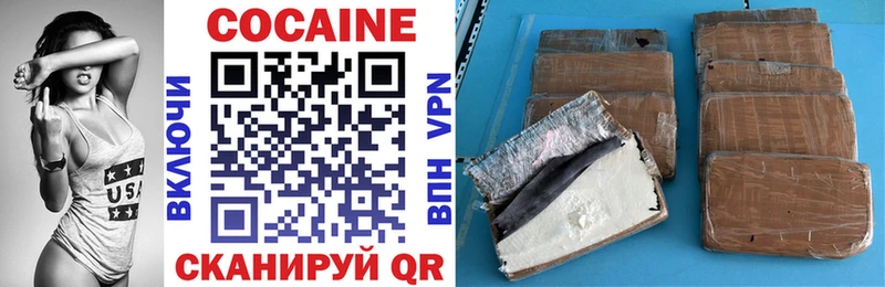 Кокаин 98%  блэк спрут как зайти  Кирс 