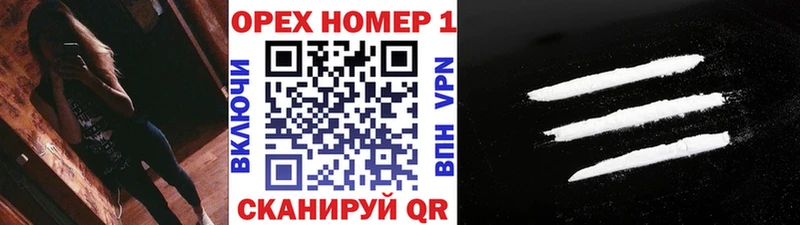 Cocaine VHQ Кирс