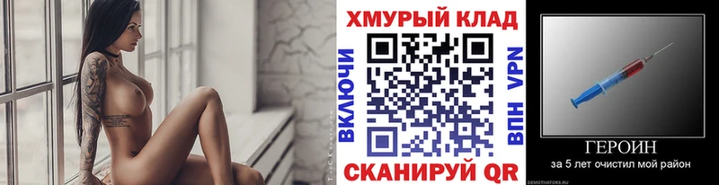 купить   Кирс  гидра рабочий сайт  ГЕРОИН афганец 