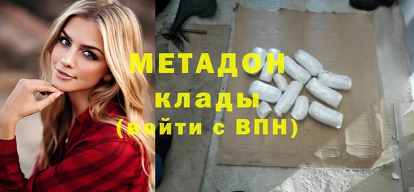 прущие крисы Бугульма