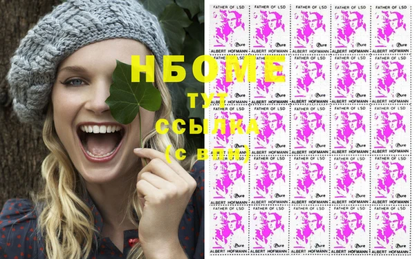 прущая мука Бронницы