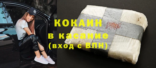 прущие крисы Бугульма