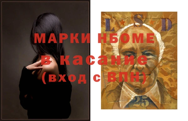 прущие крисы Бугульма