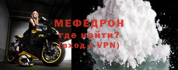 СК Бородино