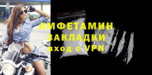 СК Бородино