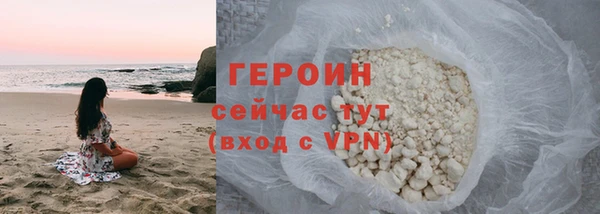 прущие крисы Бугульма