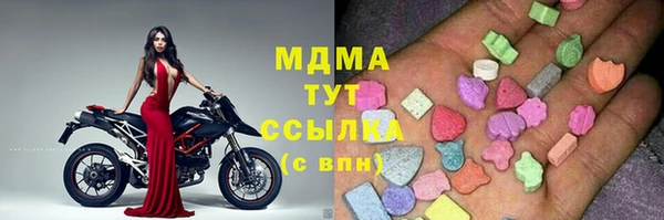 прущие крисы Бугульма