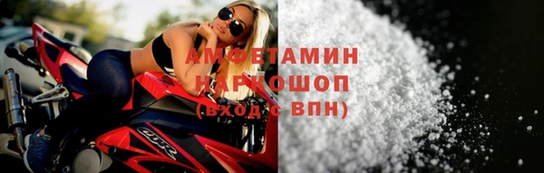 прущая мука Бронницы