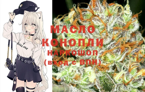 прущая мука Бронницы