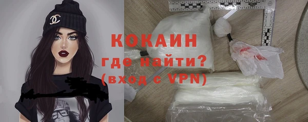 прущая мука Бронницы