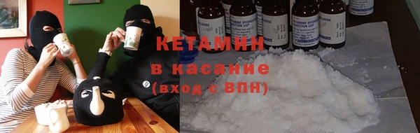 прущие крисы Бугульма