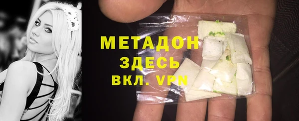 прущая мука Бронницы
