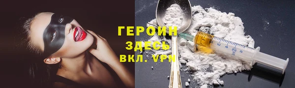 прущие крисы Бугульма