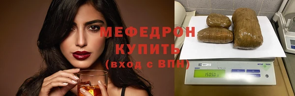 прущая мука Бронницы