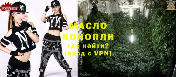 прущая мука Бронницы