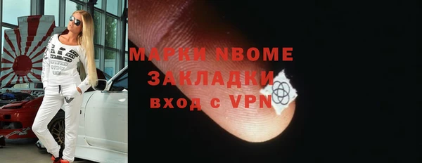 прущие крисы Бугульма