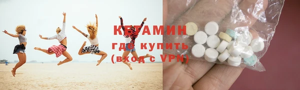 прущие крисы Бугульма