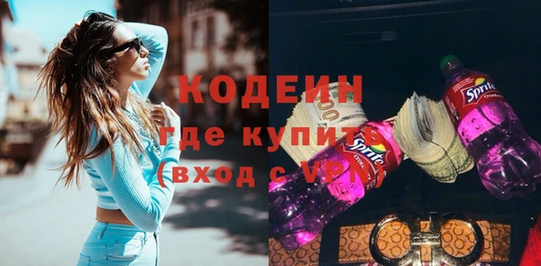 прущие крисы Бугульма