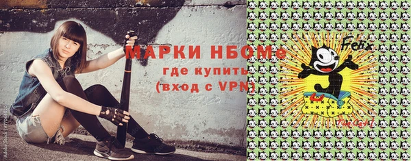 прущие крисы Бугульма
