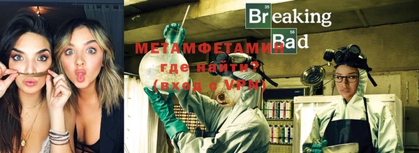 прущая мука Бронницы