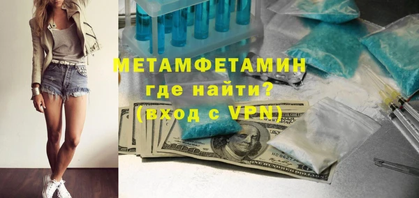 прущие крисы Бугульма