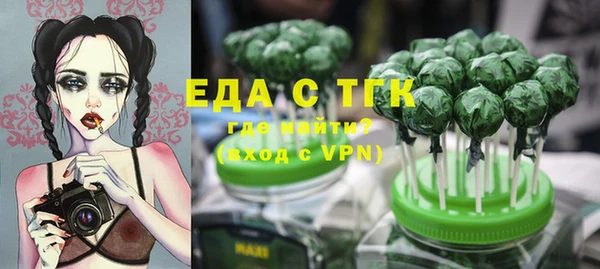 прущие крисы Бугульма