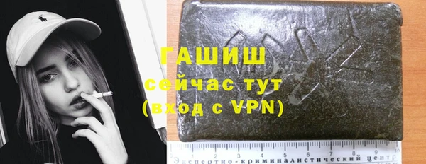 прущие крисы Бугульма