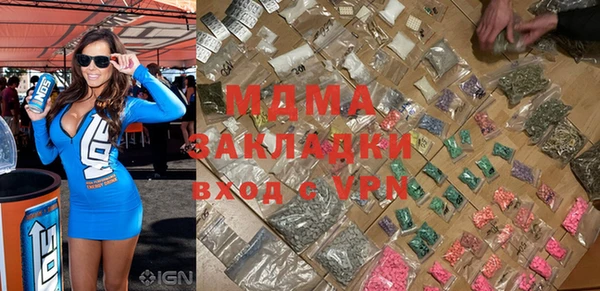 прущие крисы Бугульма