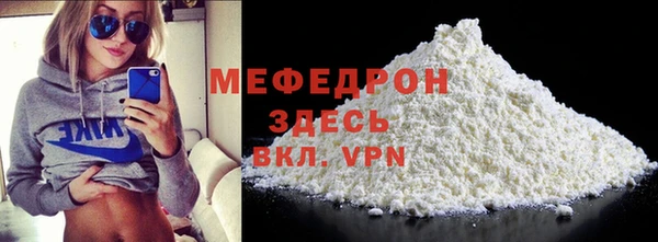 СК Бородино