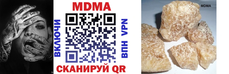 МДМА Molly  Кирс 