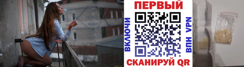 МЕТАМФЕТАМИН винт  ОМГ ОМГ онион  Кирс  как найти наркотики 