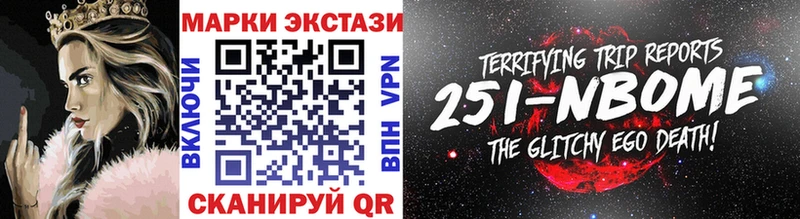 сколько стоит  Кирс  МЕГА tor  Марки NBOMe 1,8мг 