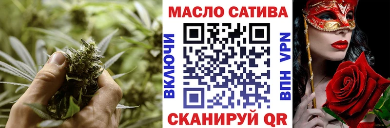 ТГК THC oil  кракен ссылки  Кирс 
