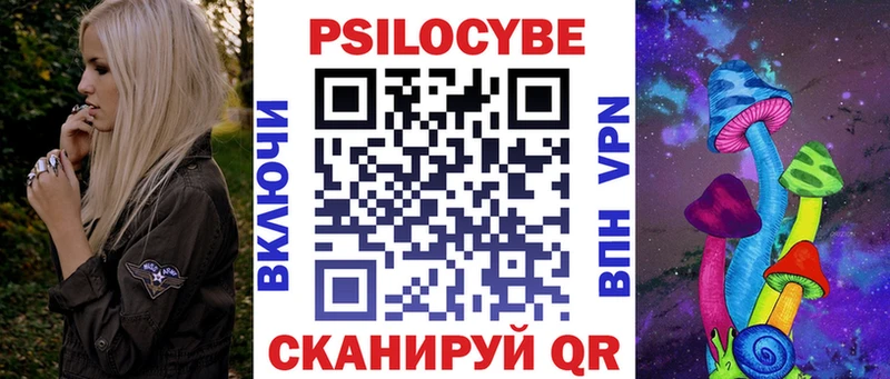 Псилоцибиновые грибы Magic Shrooms  цены   Кирс 